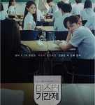Nonton Drama Online Class of Lies 2019 Sub Indo Kebioskop21
