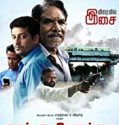Kurangu Bommai 2017 Nonton Film Hindi Subtitle Indonesia Poster
