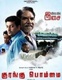 Kurangu Bommai 2017 Nonton Film Hindi Subtitle Indonesia Poster