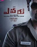 Evaru 2019 Nonton Film Hindi Online Subtitle Indonesia Poster