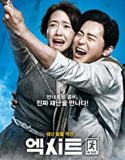 Exit 2019 Nonton Film Online Subtitle Indonesia Poster