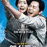 Nonton Film Online Exit 2019 Sub Indo Kebioskop21