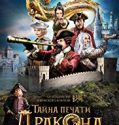 Journey to China The Mystery of Iron Mask 2019 Nonton Film Online Poster