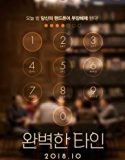 Intimate Strangers 2018 Nonton Full Movie Subtitle Indonesia Poster