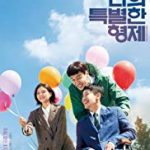 Nonton Movie Inseparable Bros 2019 Sub Indo Kebioskop21