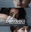 My First Client 2019 Nonton Movie Online Subtitle Indonesia Poster