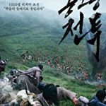 Nonton Movie The Battle Roar to Victory 2019 Sub indo KEbioskop21