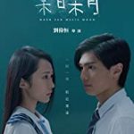 Nonton Movie When Sun Meets Moon 2018 SUb Indo Kebioskop21