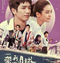 Take Me to the Moon 2017 Nonton Online Subtitle Indonesia Poster