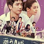 Nonton Online Take Me to the Moon 2017 Sub Indo KEbioskop21