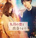 Until I Meet Septembers Love 2019 Nonton Online Subtitle Indonesia Poster