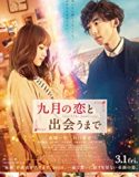 Until I Meet Septembers Love 2019 Nonton Online Subtitle Indonesia Poster