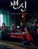 Metamorphosis 2019 Watch Korean Movie Subtitle Indonesia Poster