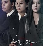 Nonton Drama Korea Graceful Family 2019 Sub Indo Kebioskop21