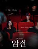 Warning Do Not Play 2019 Nonton Film Bioskopkeren Subtitle Indonesia Poster