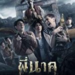 Nonton FIlm Horror Thailand Pee Nak 2019 SUb Indo Kebioskop21
