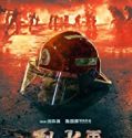 The Bravest 2019 Nonton Film Online Subtitle Indonesia Poster
