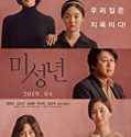 Another Child 2019 Nonton Film Subtitle Indonesia Poster