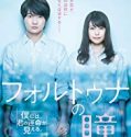 Fortunas Eye 2019 Nonton Film Online Subtitle Indonesia Poster