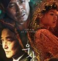 Idol 2019 Nonton Film Online Subtitle Indonesia Poster