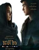 Nakee 2 (2018) Nonton Film Online Subtitle Indonesia Poster
