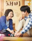 The Preparation 2017 Nonton Film Online Subtitle Indonesia Poster