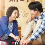 Nonton Film Online The Preparation 2017 Sub Indo kebioskop21