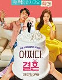 Trade Your Love 2019 Nonton Film Online Subtitle Indonesia Poster