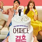 Nonton Film Online Trade Your Love 2019 Sub indo Kebioskop21