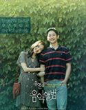Tune in For Love 2019 Nonton K Movie Subtitle Indonesia Poster