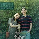 Nonton K Movie Tune in For Love 2019 Sub Indo Kebioskop21