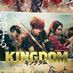 Nonton Movie Online Kingdom 2019 Sub Indo Kebioskop21
