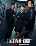 Remain Silent 2017 Nonton Movie Online Subtitle Indonesia Poster