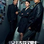Nonton Movie Online Remain Silent 2017 Sub Indo Kebioskop21