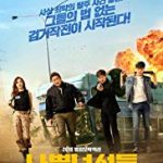 Nonton Online The Bad Guys Reign of Chaos 2019 Sub Indo Kebioskop21