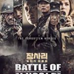 Nonton FIlm Battle of Jangsari 2019 SUb Indo KEbioskop21