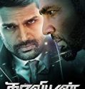 Nonton Film Kaaviyyan 2019 Subtitle Indonesia Poster