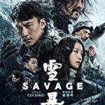 Nonton Film Savage 2019 Sub Indo Kebioskop21