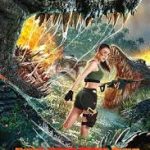 The Blood Alligator 2019