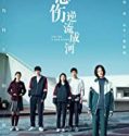 Nonton Online Cry Me a Sad River 2018 Subtitle Indonesia Poster
