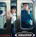 Nonton Drama Catch The Ghost 2019 Subtitle Indonesia Poster
