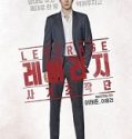 Nonton Drama Korea Leverage 2019 Subtitle Indonesia Poster