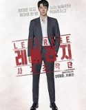Nonton Drama Korea Leverage 2019 Subtitle Indonesia Poster