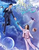 Nonton Drama My Girlfriend is an Alien 2019 Subtitle Indonesia Poster