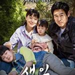 Nonton Film Birthday 2019 Subtitle Indonesia Online kebioskop21