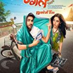 Nonton Movie Dream Girl 2019 Sub Indo Kebioskop21