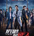 Nonton Online Bodies at Rest 2019 Subtitle Indonesia Poster