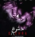 Nonton Online Dachra 2019 Subtitle Indonesia Poster