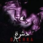 Nonton Online Dachra 2019 Subtitle Indonesia Kebioskop21