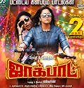 Nonton Online Jackpot 2019 Subtitle Indonesia Poster